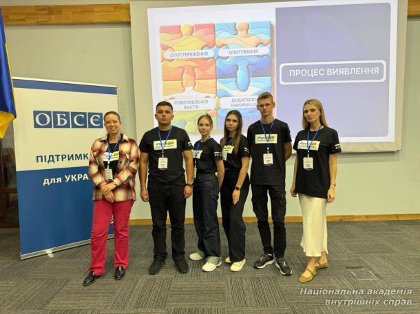 Викладачі та курсанти НАВС взяли участь в Осінній школі з розслідування злочинів, пов’язаних із торгівлею людьми