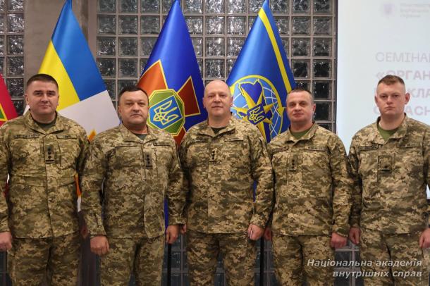 У НАВС відбувся семінар МВС з розвитку спорту в закладах освіти У НАВС відбувся семінар МВС з розвитку спорту в закладах освіти