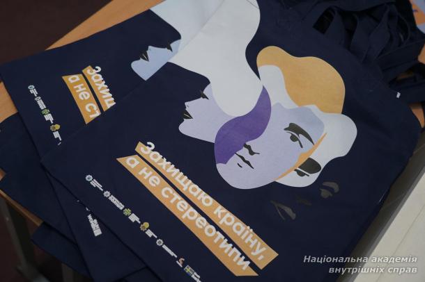 Представники НАВС долучилися до інтерактивної дискусії «Розуміння маскулінності та ґендерної рівності в секторі безпеки України» 