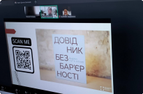 Безбар’єрна комунікація в правничій освіті: у НАВС відбулася лекція для науково-педагогічних працівників Фото