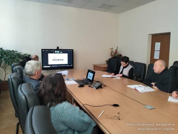 Безбар’єрна комунікація в правничій освіті: у НАВС відбулася лекція для науково-педагогічних працівників