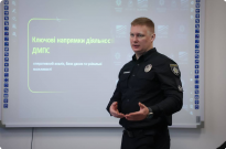 Роль міжнародного співробітництва в оперативно-розшуковій протидії наркозлочинності Фото