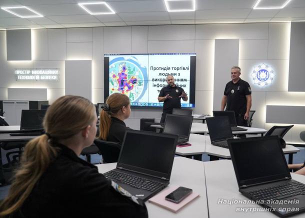 Кіберпростір і торгівля людьми: курсанти НАВС вчаться протидіяти сучасним загрозам