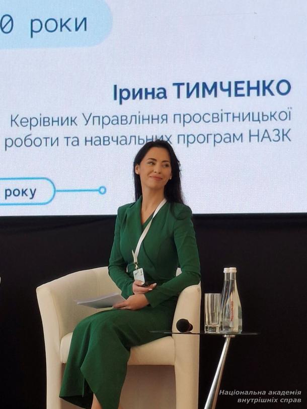 Доброчесність та освіта: нові орієнтири Доброчесність та освіта: нові орієнтири