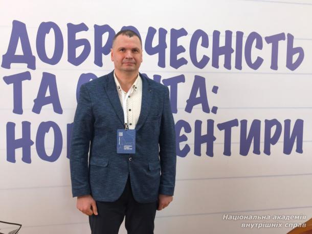 Доброчесність та освіта: нові орієнтири Доброчесність та освіта: нові орієнтири