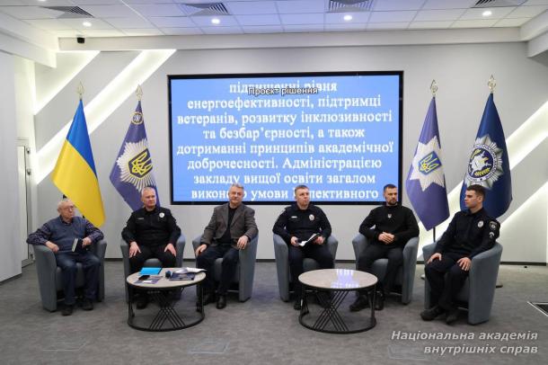 У НАВС відбулася конференція трудового колективу за підсумками діяльності у 2025 році