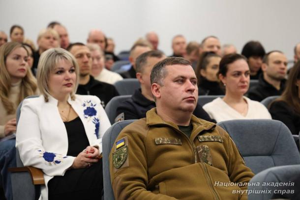 У НАВС відбулася конференція трудового колективу за підсумками діяльності у 2025 році