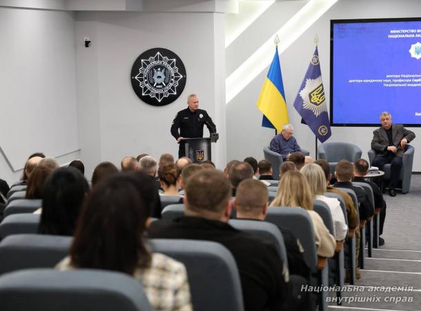 У НАВС відбулася конференція трудового колективу за підсумками діяльності у 2025 році