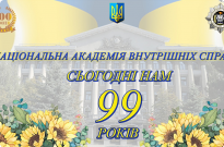 За крок до 100-річчя… Фото
