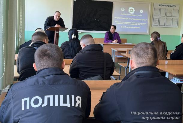 Досвід міждисциплінарної взаємодії Досвід міждисциплінарної взаємодії