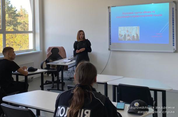 Формування наукового мислення та дослідницьких навичок Формування наукового мислення та дослідницьких навичок