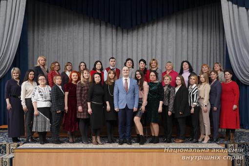 Історична довідка