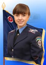 Розовик Ірина Валентинівна